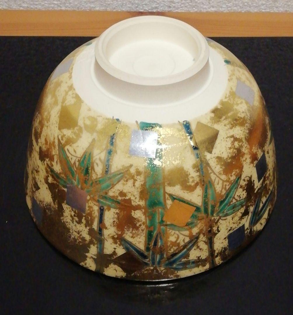 平安覚山　金銀箔　竹絵　茶碗　共箱　茶道具