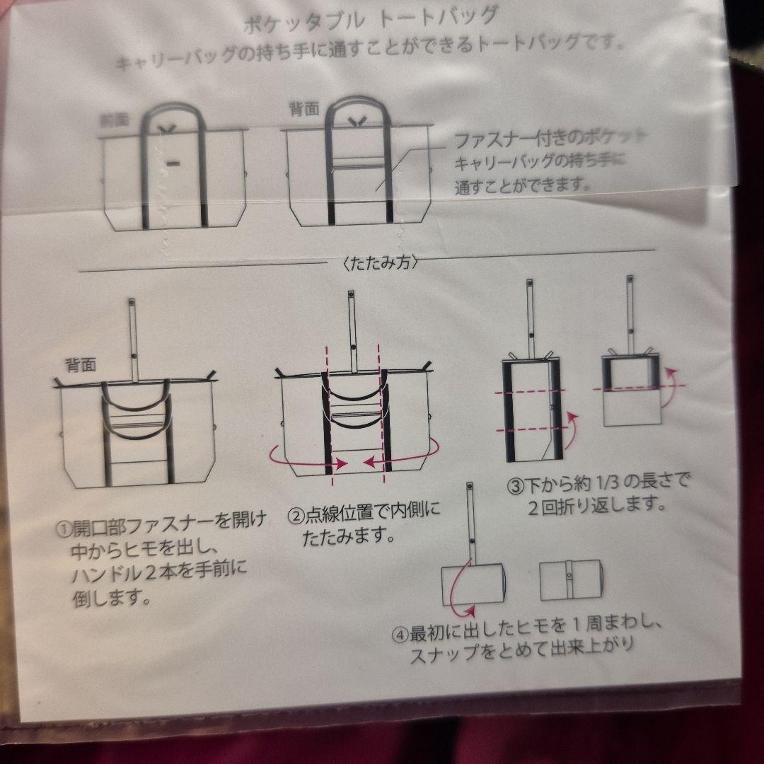 ✨️新品未使用✨️フォション FAUCHON ブラック ボストンバッグ トラベル