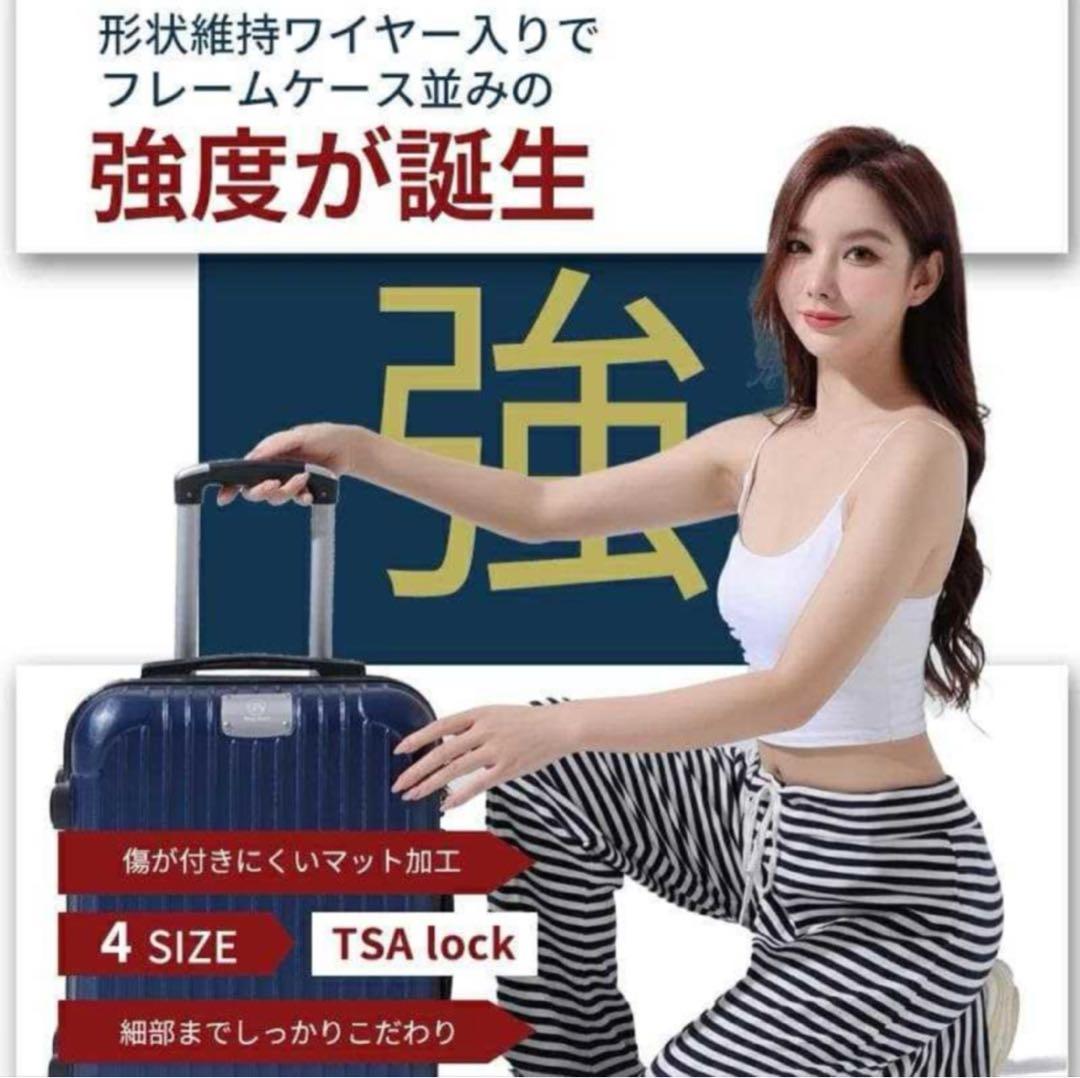 キャリーケース XL TSAロック 衝撃吸収 軽 静穏 キャリーバッグ ブラック