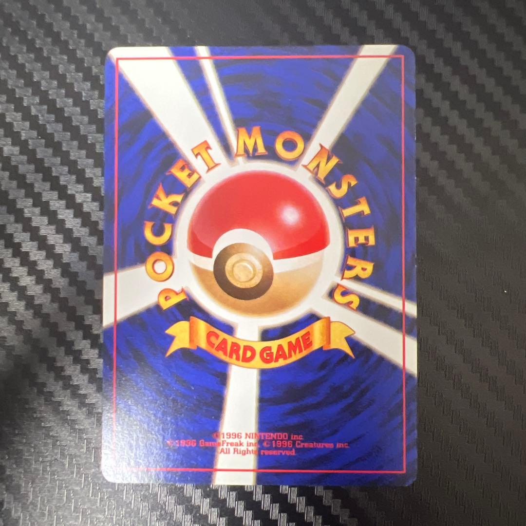 ポケモンカード 旧裏　美品