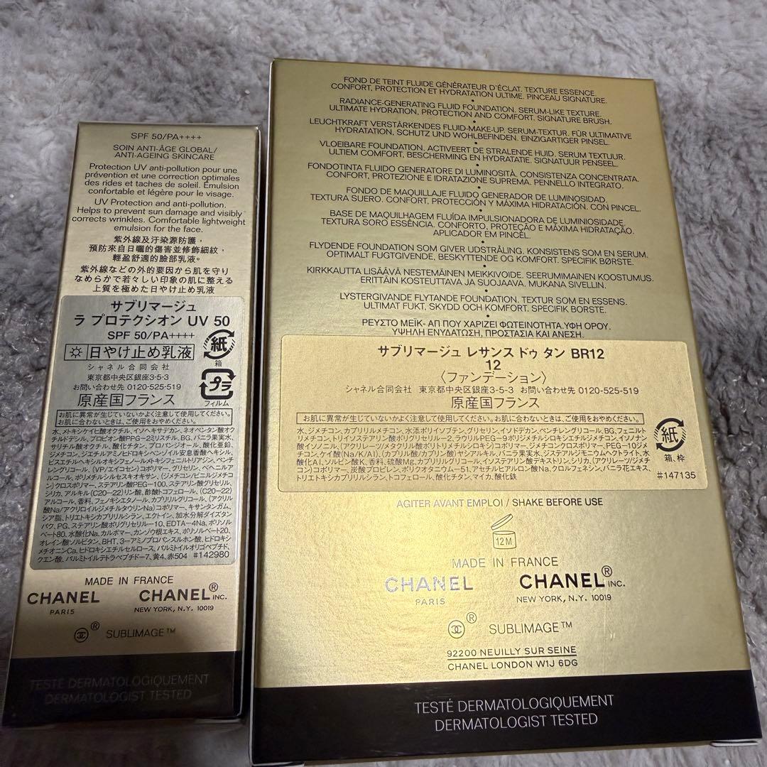 CHANEL サブリマージュ レサンス ドゥ タン セット売り