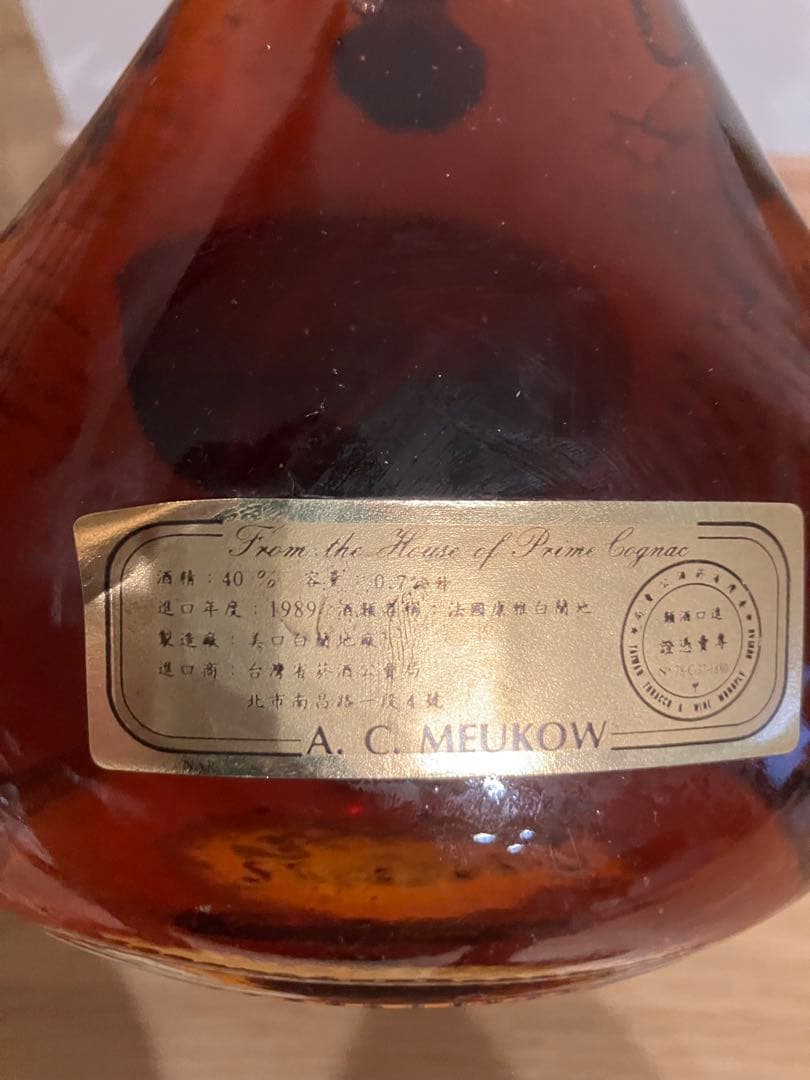 MEUKOW NAPOLEON COGNAC 700ml 1990年製造