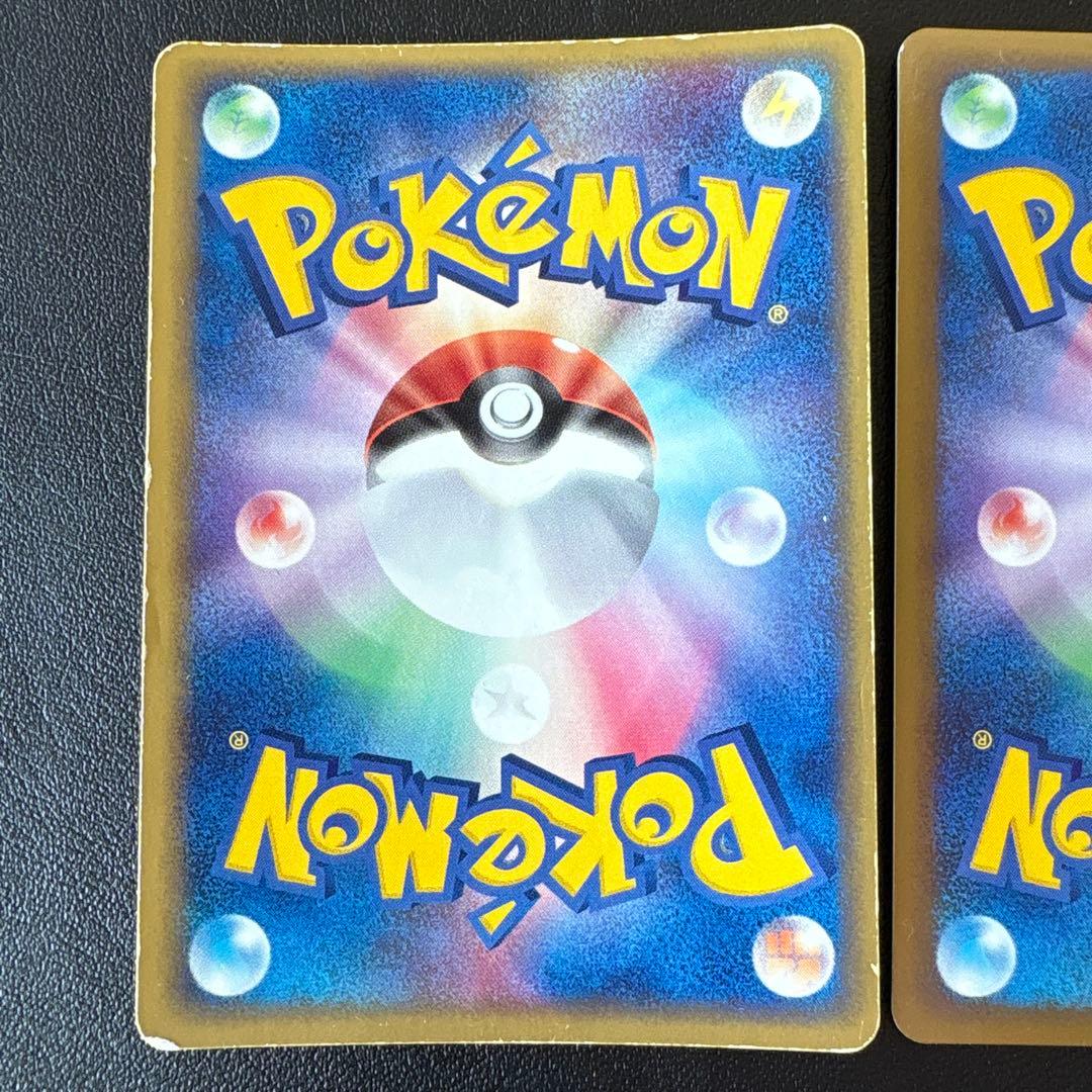 ラッキーex HP120 ポケモンカード