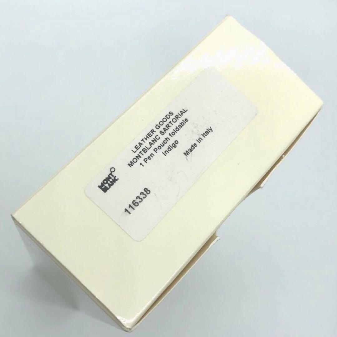 極美品✨モンブラン ペンケース EXTREME 2 Pen Pouch
