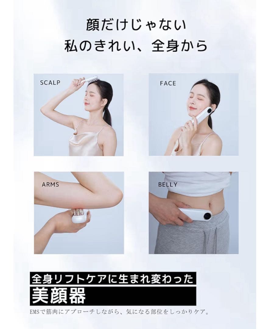 Ni Zmir 美顔器 電気ブラシ EMS リフトブラシ 9段階調整 頭皮ケア
