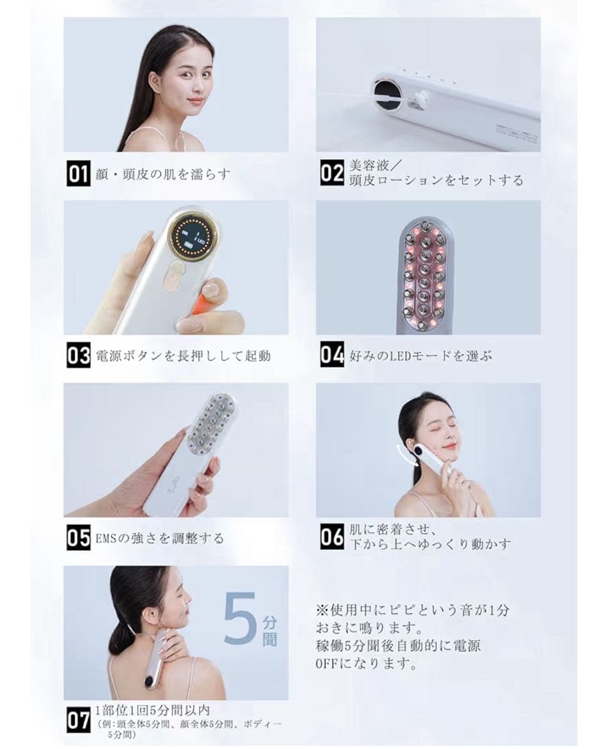Ni Zmir 美顔器 電気ブラシ EMS リフトブラシ 9段階調整 頭皮ケア
