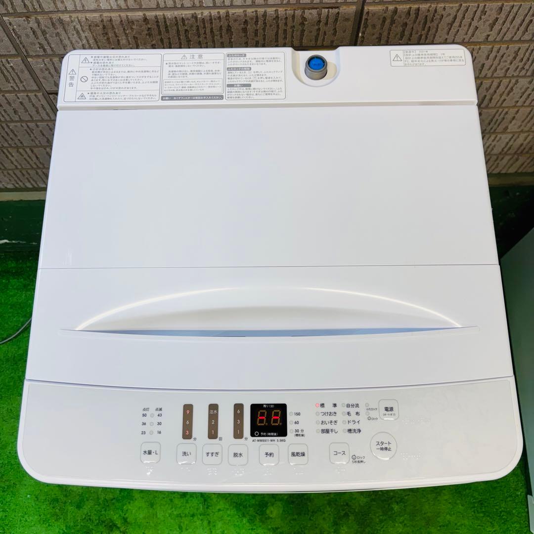 Hisense 5.5kg 洗濯機 一人暮らし 21年製【地域限定配送無料】