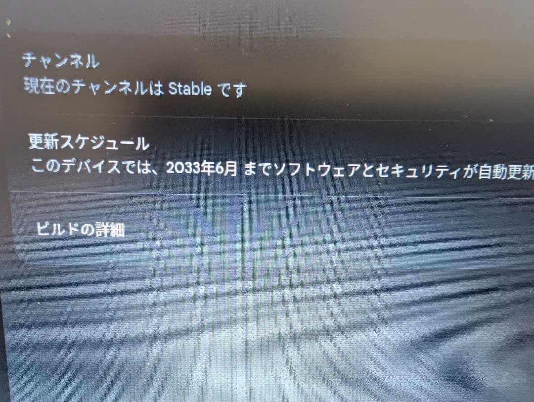 Chromebook本体 Lenovo Chromebook 100e MediaTec Kompanio