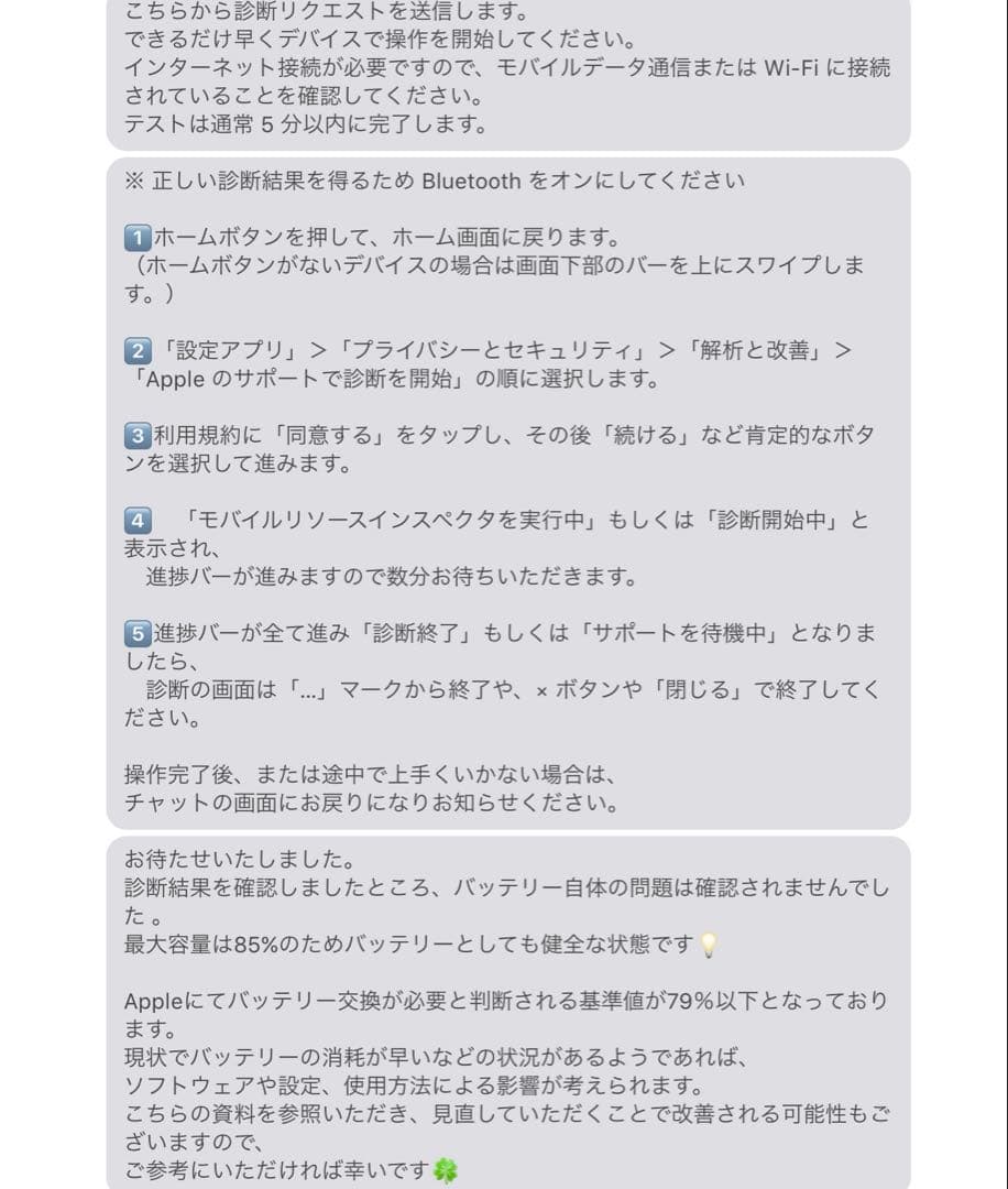 Apple iPad Air(第4世代) 256GB グリーン ＋pencil