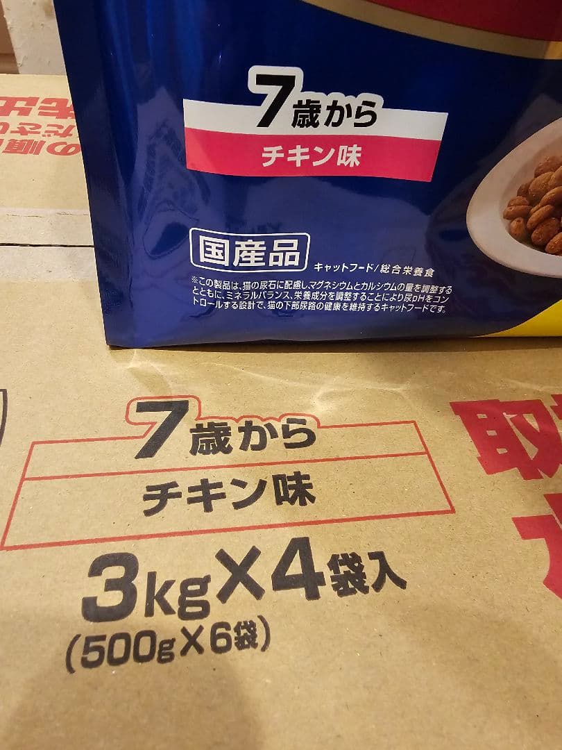 ペットライン　メディファス　下部尿路の健康維持　7歳から　チキン味　3Kg 4袋