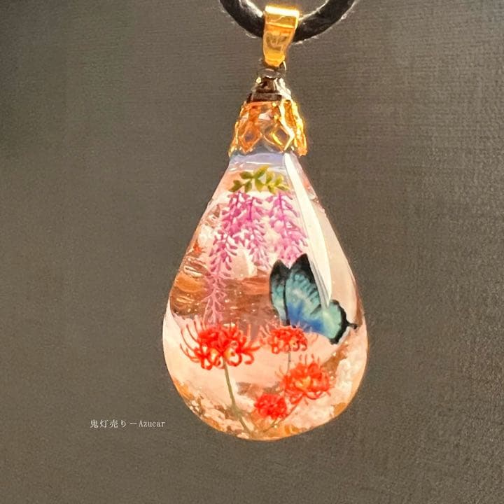 夕焼け空に咲き誇る彼岸花と藤の花とモルフォ蝶の雲レジンオルゴナイト蓄光ネックレス