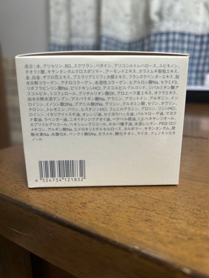 ドクターシーラボエンリッチリフトEX 200g ×2