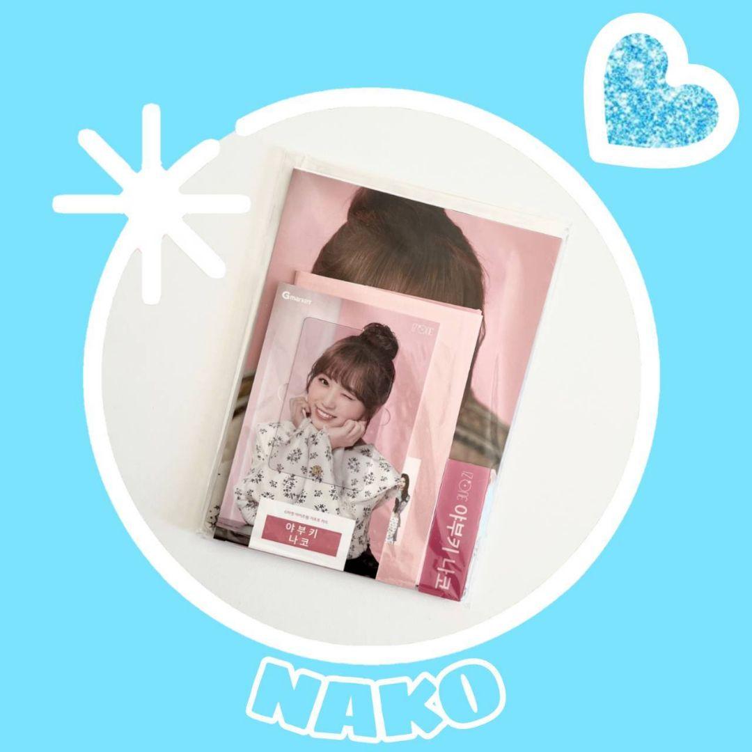 IZ*ONE Gmarket フォトギフトカード コンプリートセット 矢吹奈子