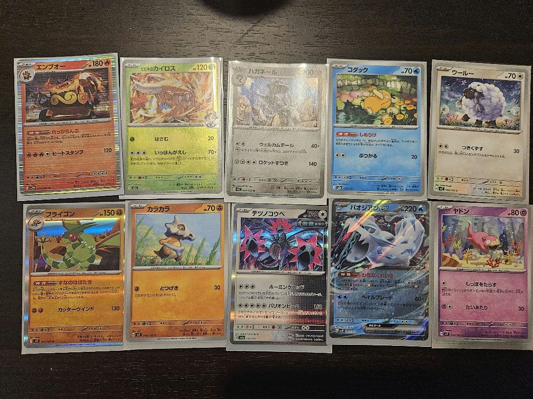 ポケモンカード 美品 114枚 まとめ売り キラ EX レア