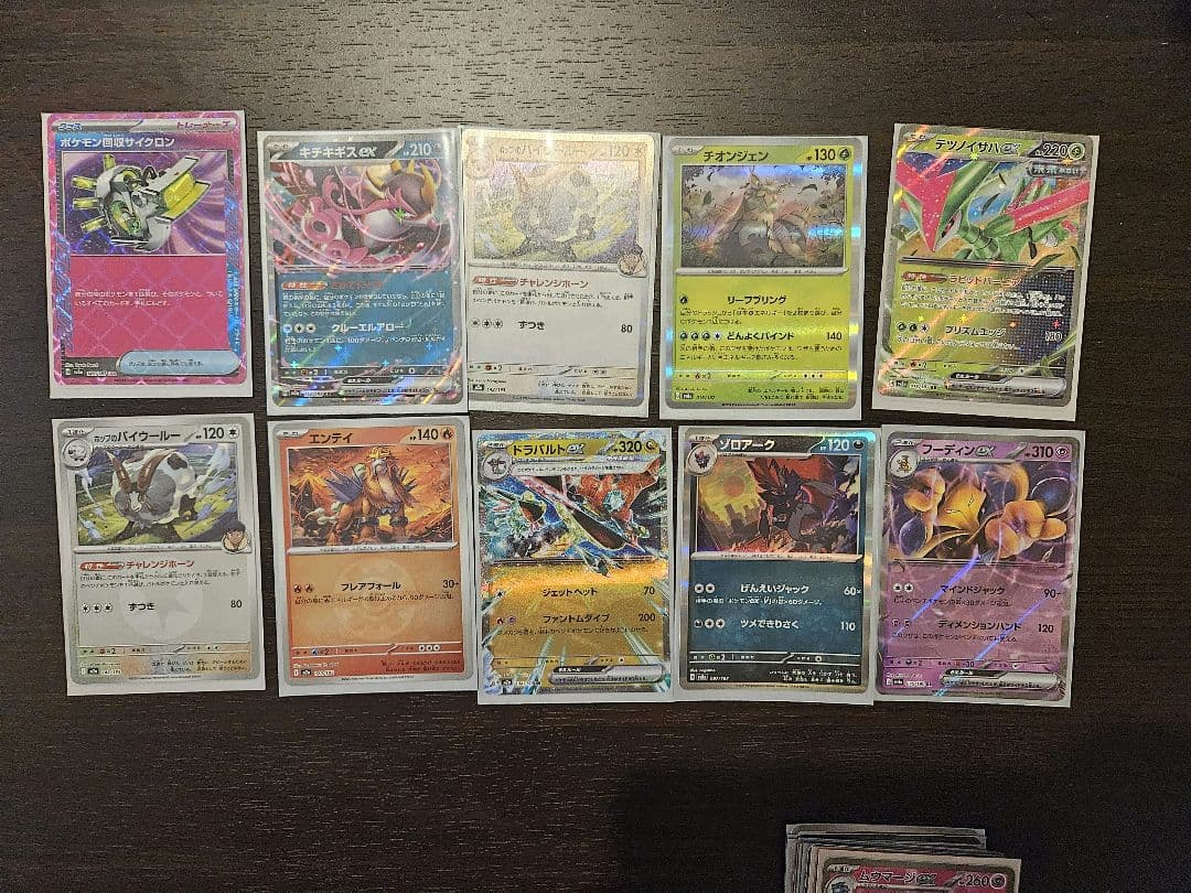 ポケモンカード 美品 114枚 まとめ売り キラ EX レア