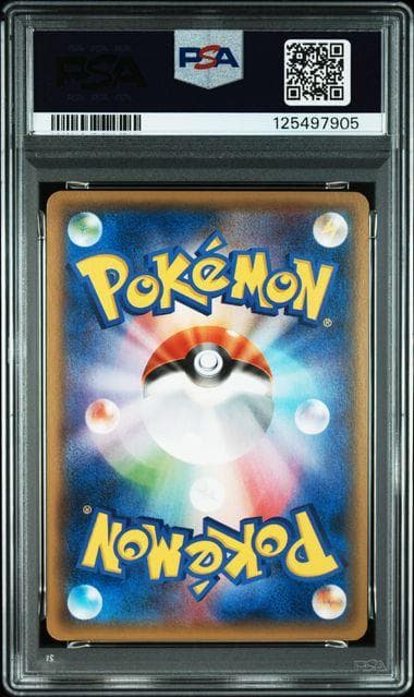 【PSA10】MバンギラスEX RR XY7 バンデットリング 043/081