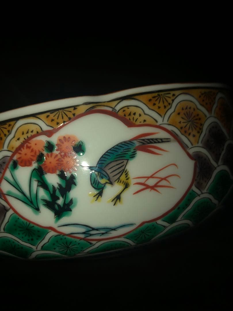 九谷焼 湯山窯 赤絵 菓子鉢 新品未使用 共箱付 松鳥花 山水模様