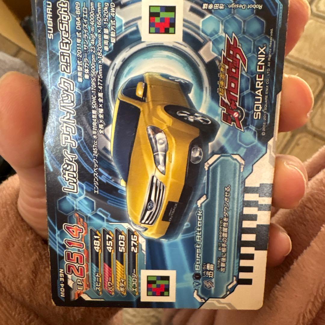 ジャイロゼッタースプリンター◇トレーディングカード70枚