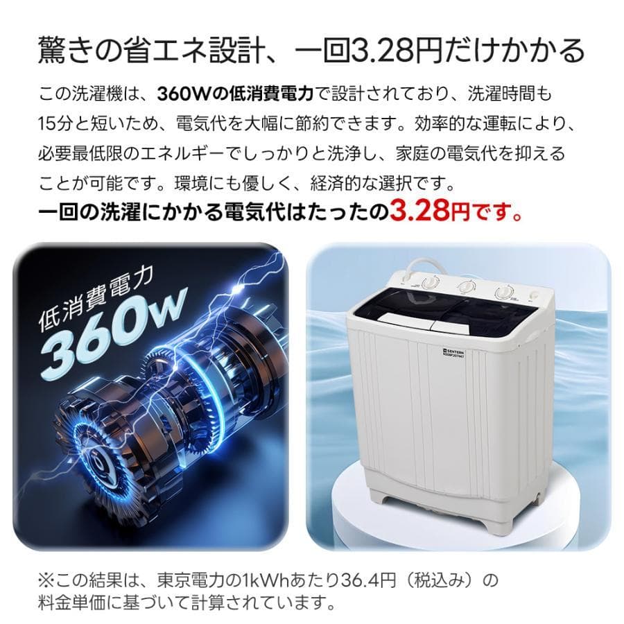 二槽式洗濯機 縦型洗濯機 洗濯6.5kg脱水槽4kg 大容量 タイマー機能付き