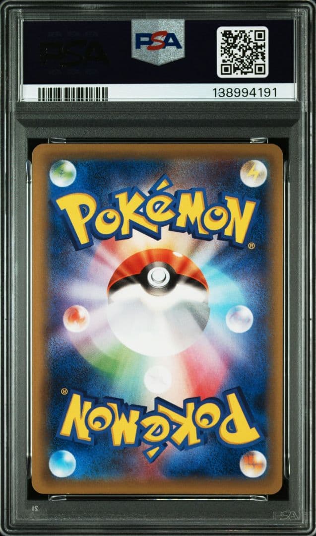 PSA10 カメックスEX UR 021/087 RR CP6 2016