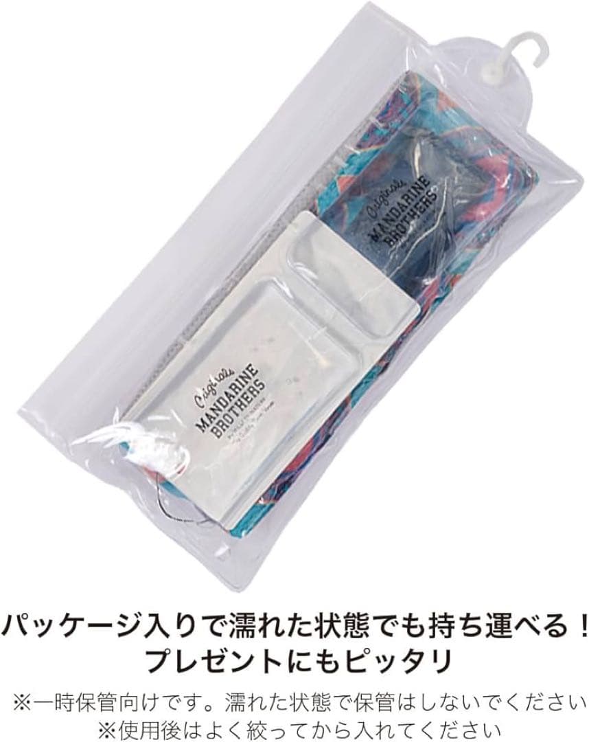 【新品2種セット】MANDARINE BROTHERS ネッククーラー 犬用 L