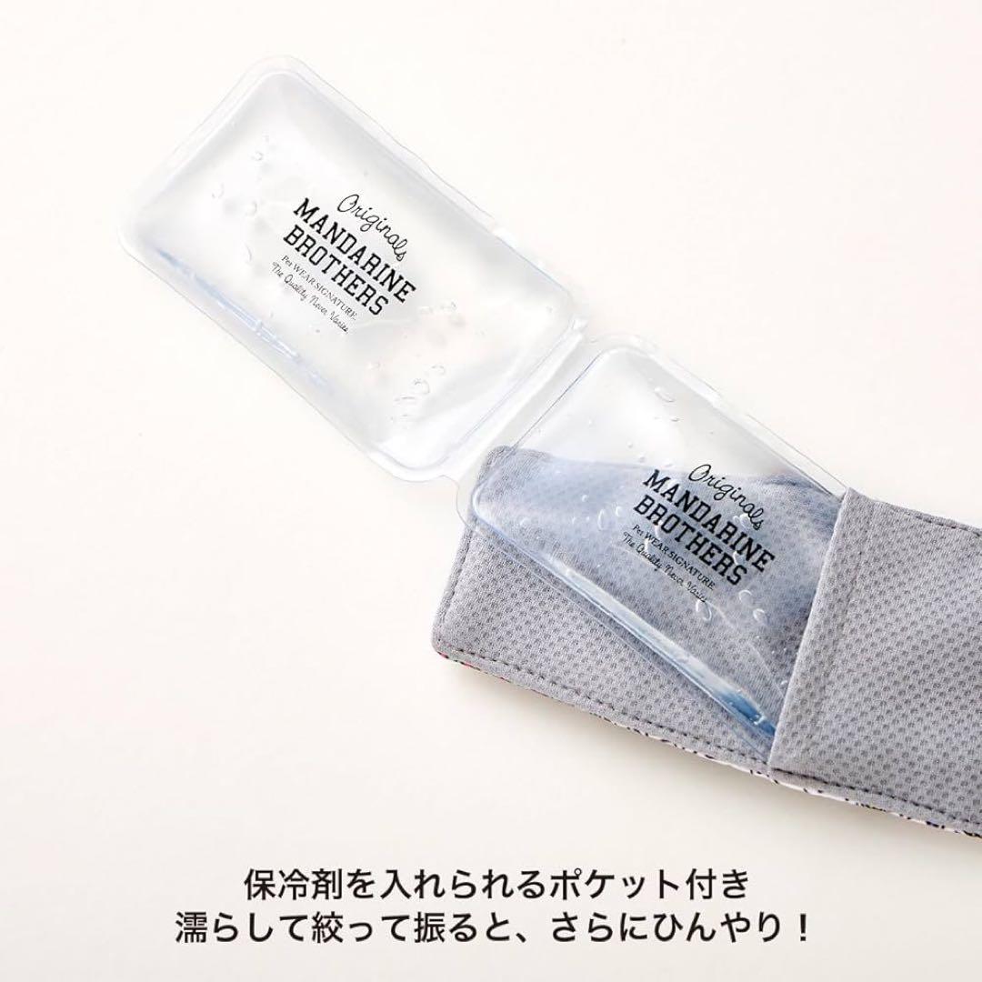 【新品2種セット】MANDARINE BROTHERS ネッククーラー 犬用 L