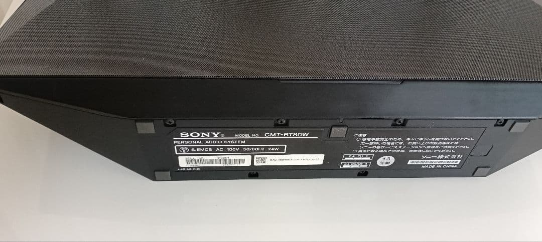 ソニーSONY CMT-BT80Wワイヤレススピーカー 2013年製