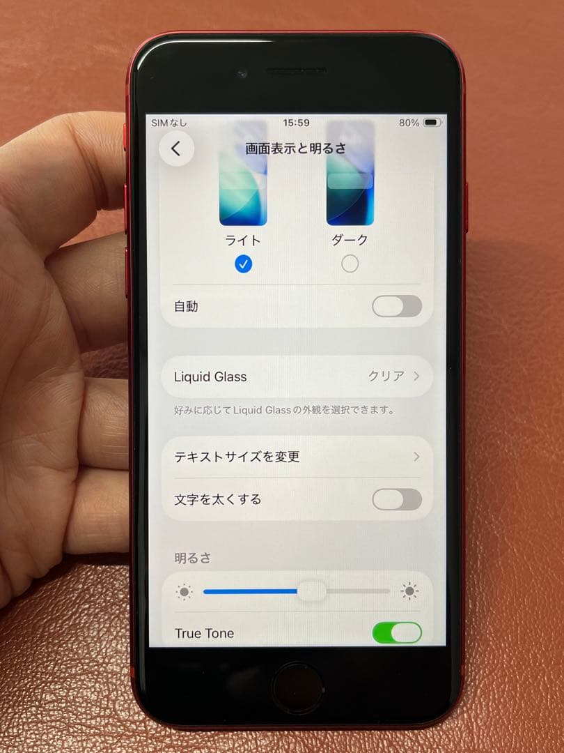 美品 iPhone SE3 64G SIMロック解除済