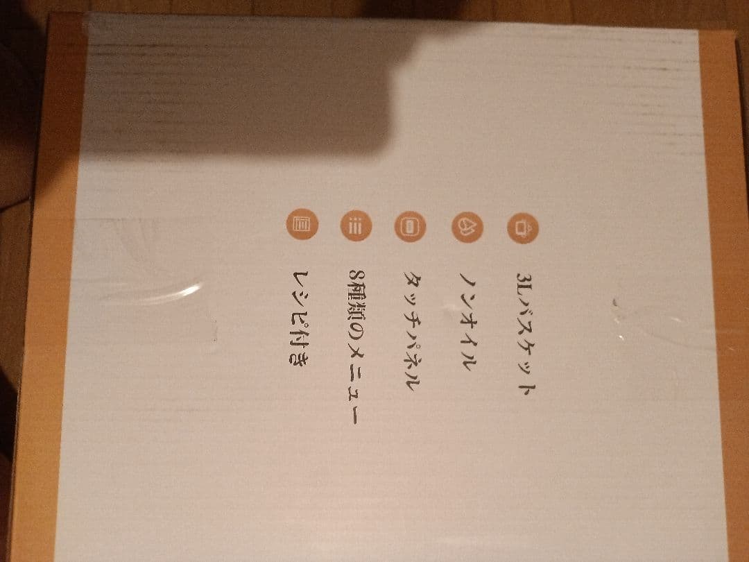 ノンフライヤー KB2299-3 ブラック電気フライヤー3L
