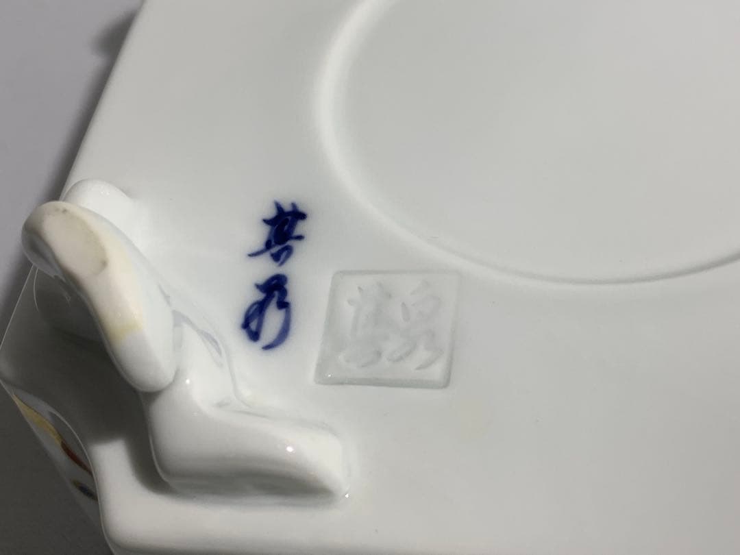 【希少】其泉 錦宝尽文三段重 共箱 伊万里焼 有田焼 三段重 四つ足　金彩