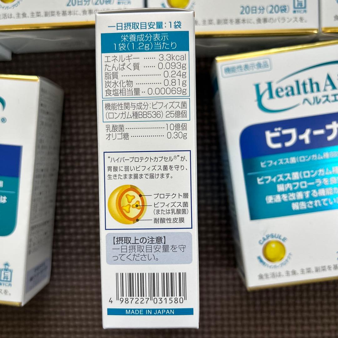 森下仁丹 ヘルスエイド ビフィーナR 20日分 20包 [機能性表示食品] 9箱