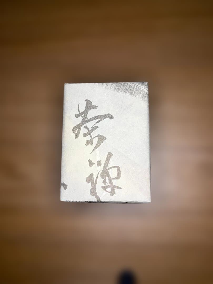 丸利吉田銘茶園 宇治抹茶 極茶 30g 5缶セット【新品未使用】