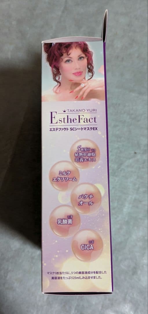 たかの友梨エステファクト シートマスク2箱