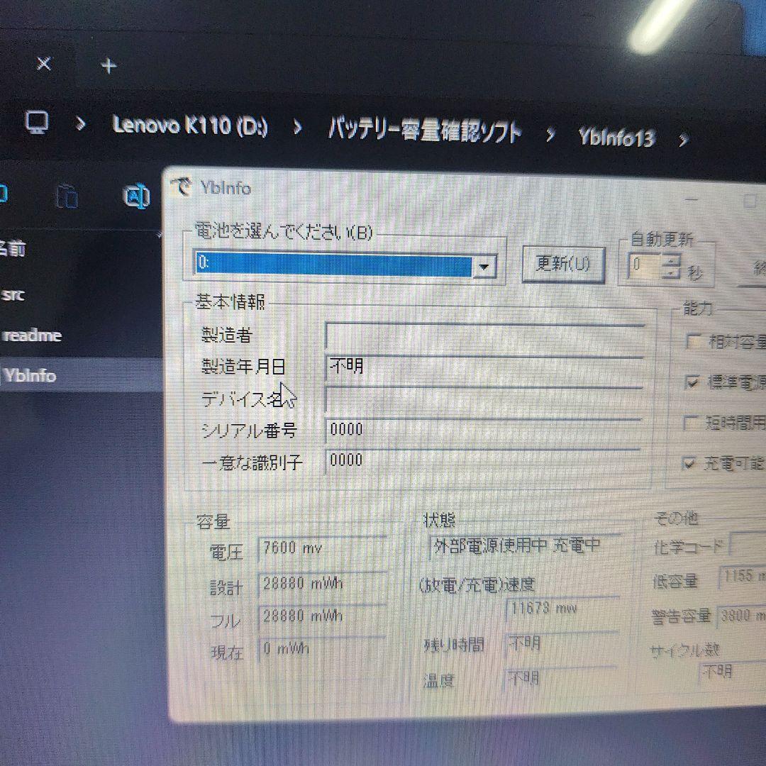 爆速SSD Windows11 ノートパソコン Core 第7世代