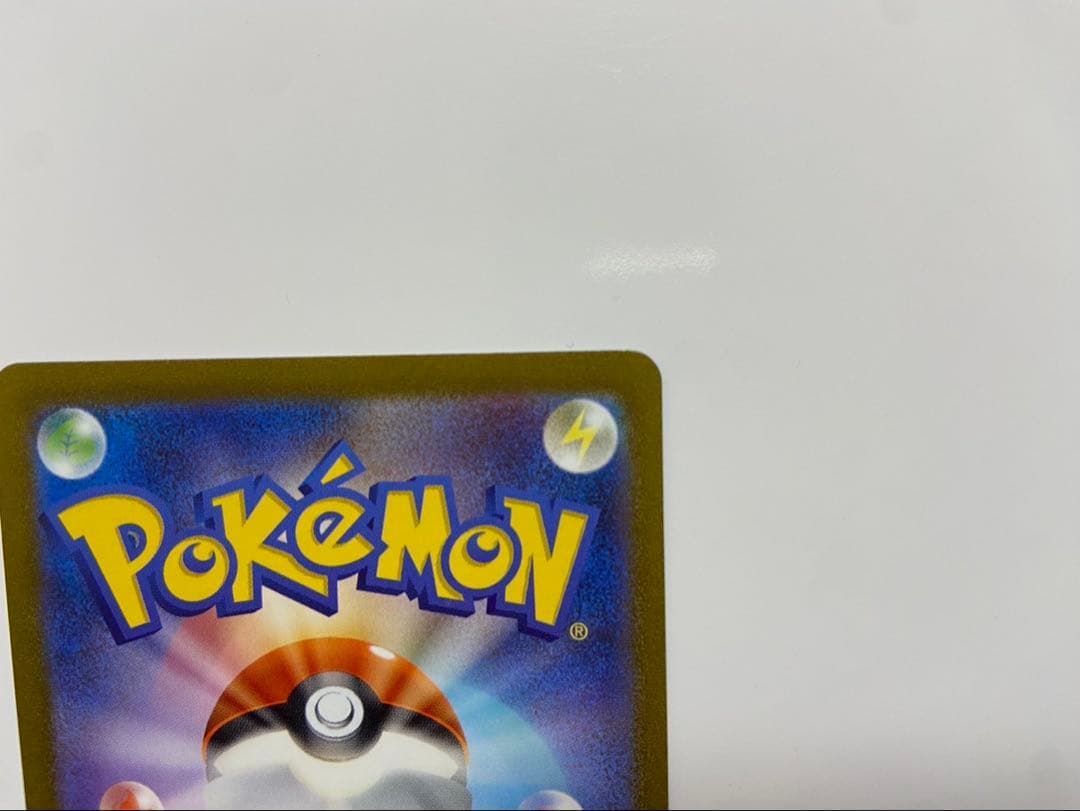 【美品　最安値！】ポケモンカード エーフィ 長場雄 YU NAGABA
