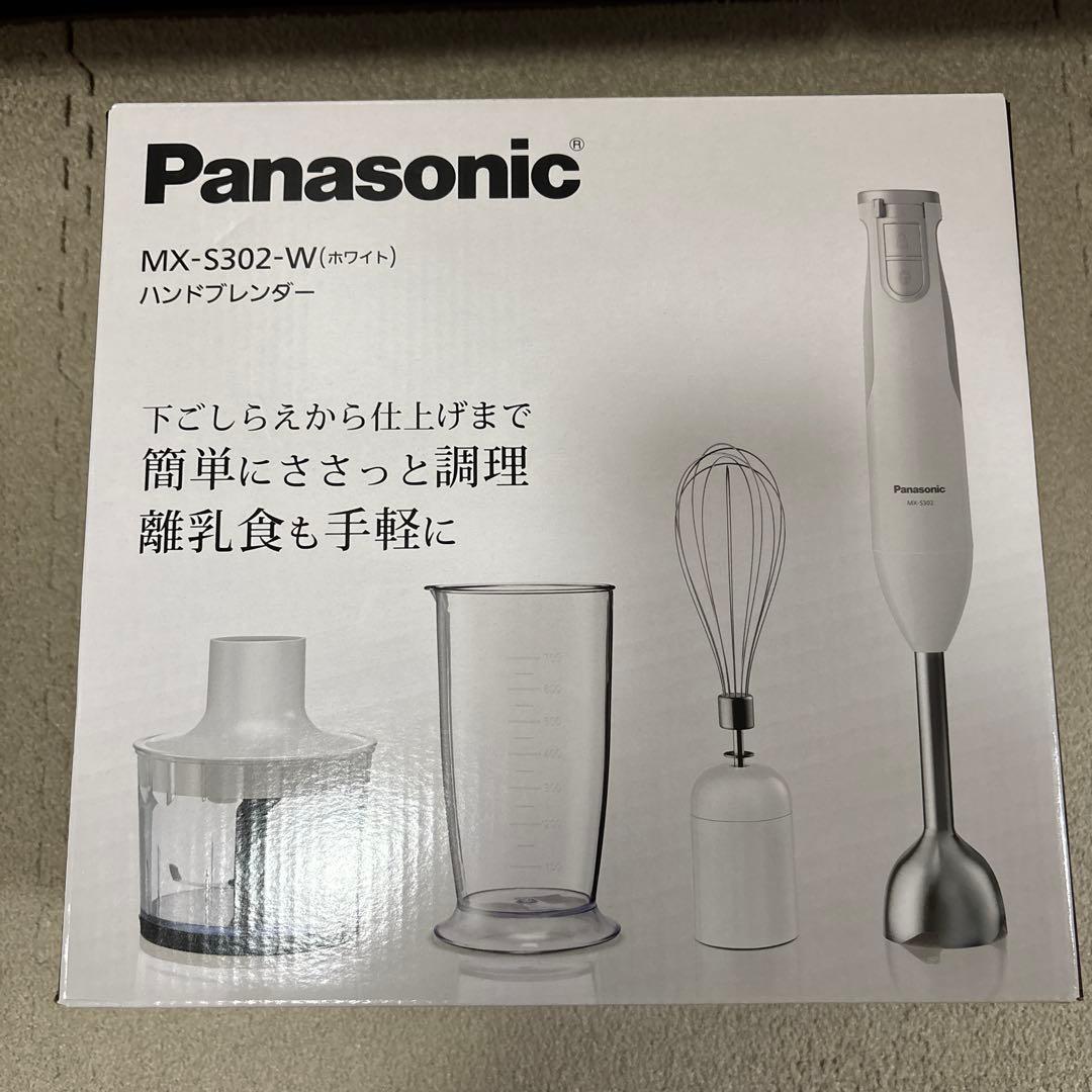 期間限定値下げ！Panasonic ハンドブレンダー MX-S302-W