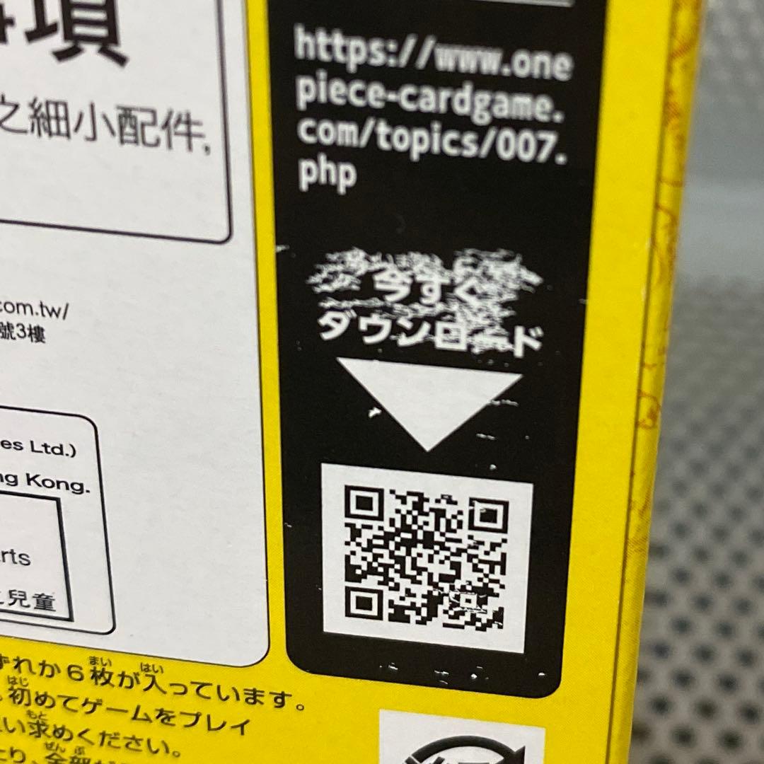 ワンピースカードゲーム 神の島の冒険 1BOX 未開封　テープ付き　外箱傷有り
