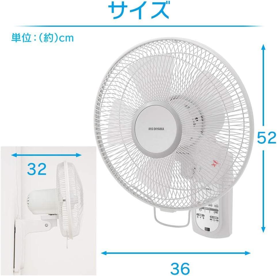 アイリスオーヤマ 扇風機 壁掛け 首振り リモコン付 WFC-306-W
