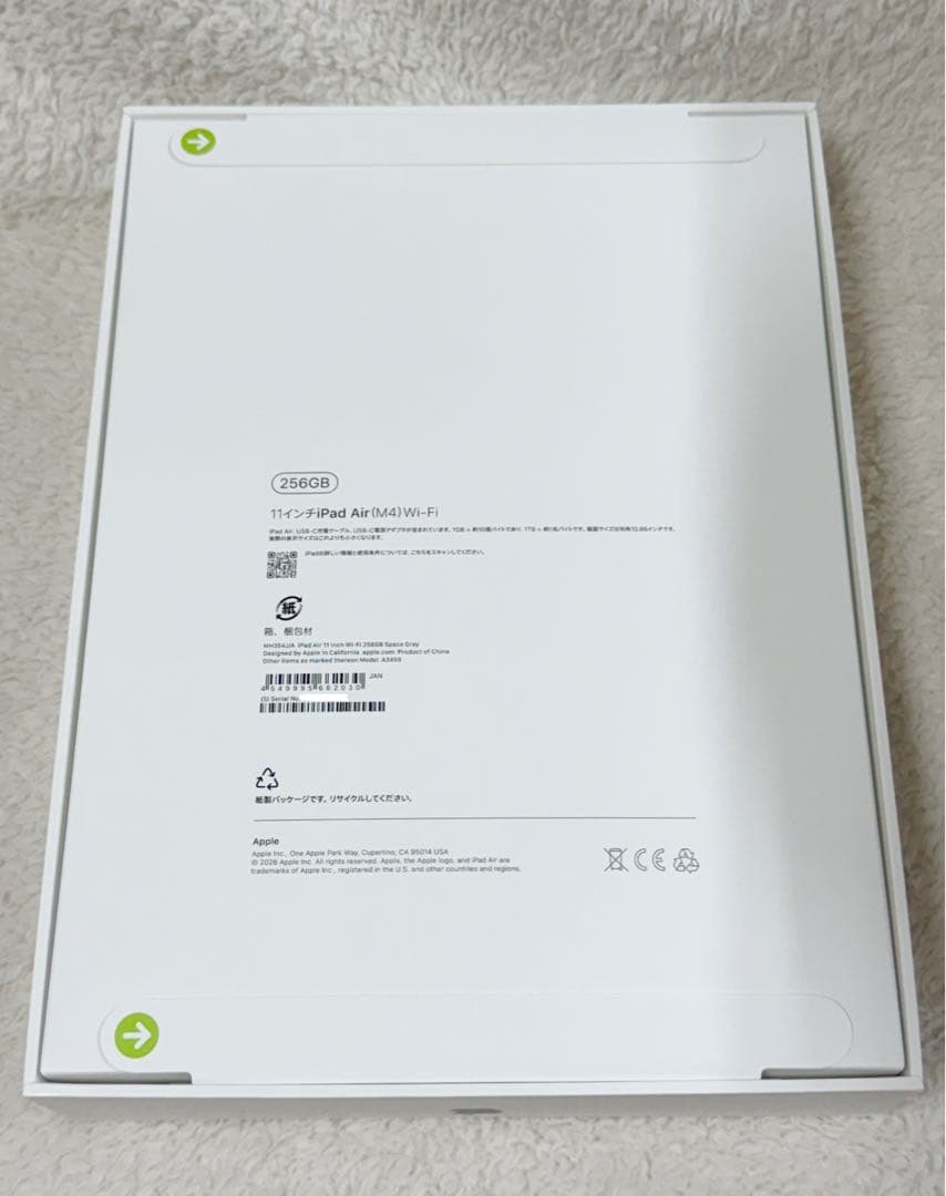 【未開封新品】2026 iPadAir M4 256GB 11インチ Wi-Fi