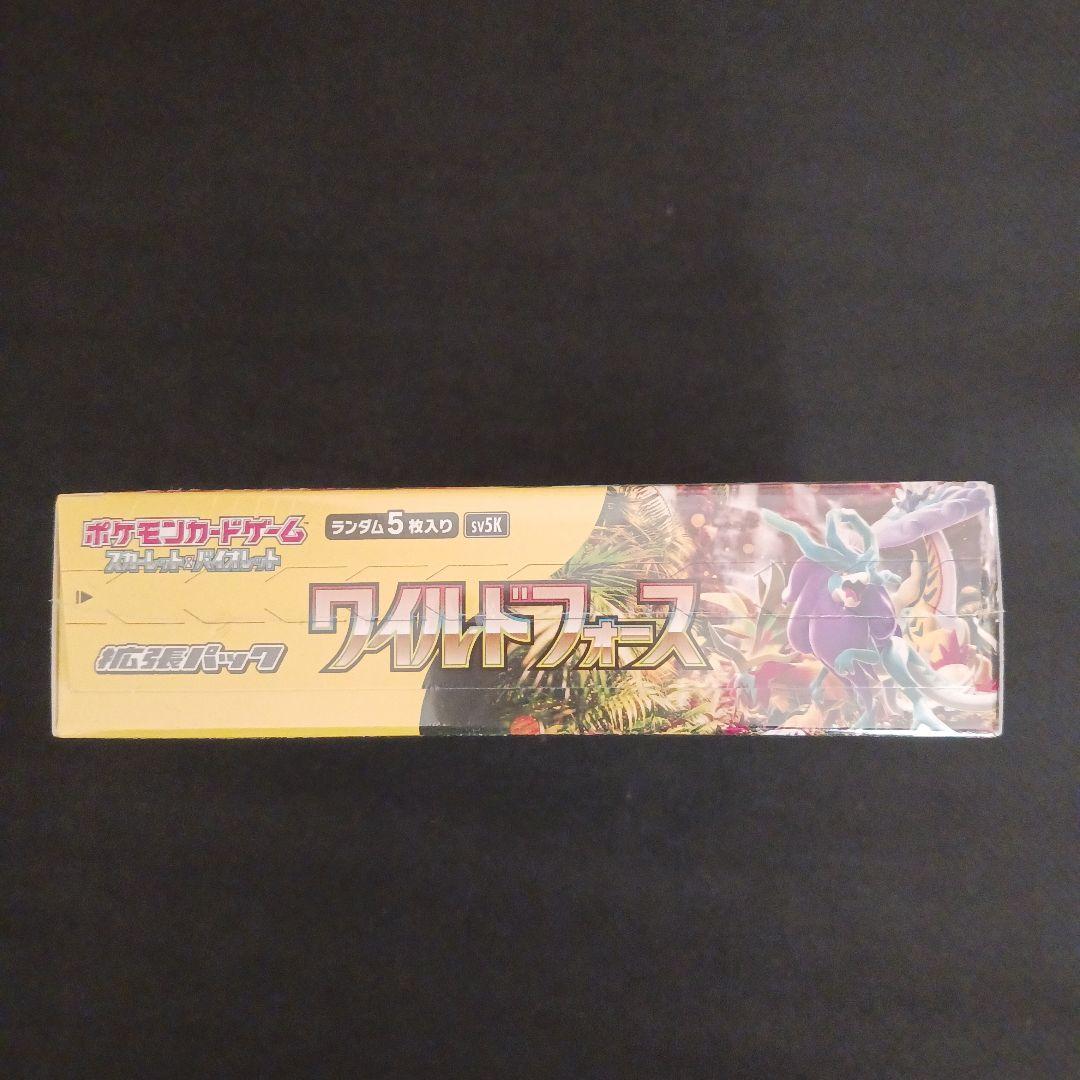 ポケモンカード ワイルドフォース 1BOX シュリンク付き
