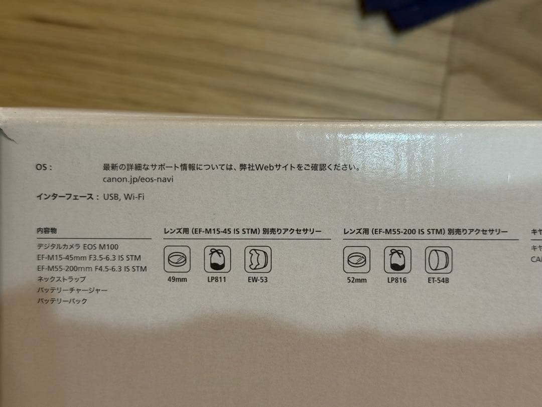 Canon EOS M100 ダブルズームレンズキット バッグ付き