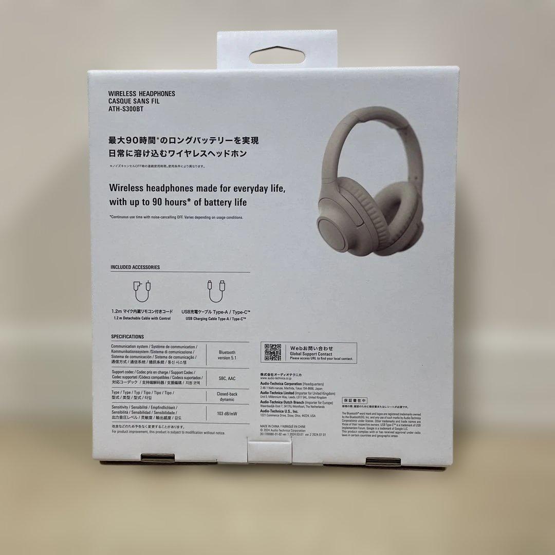 オーディオテクニカ ATH-S300BT BG