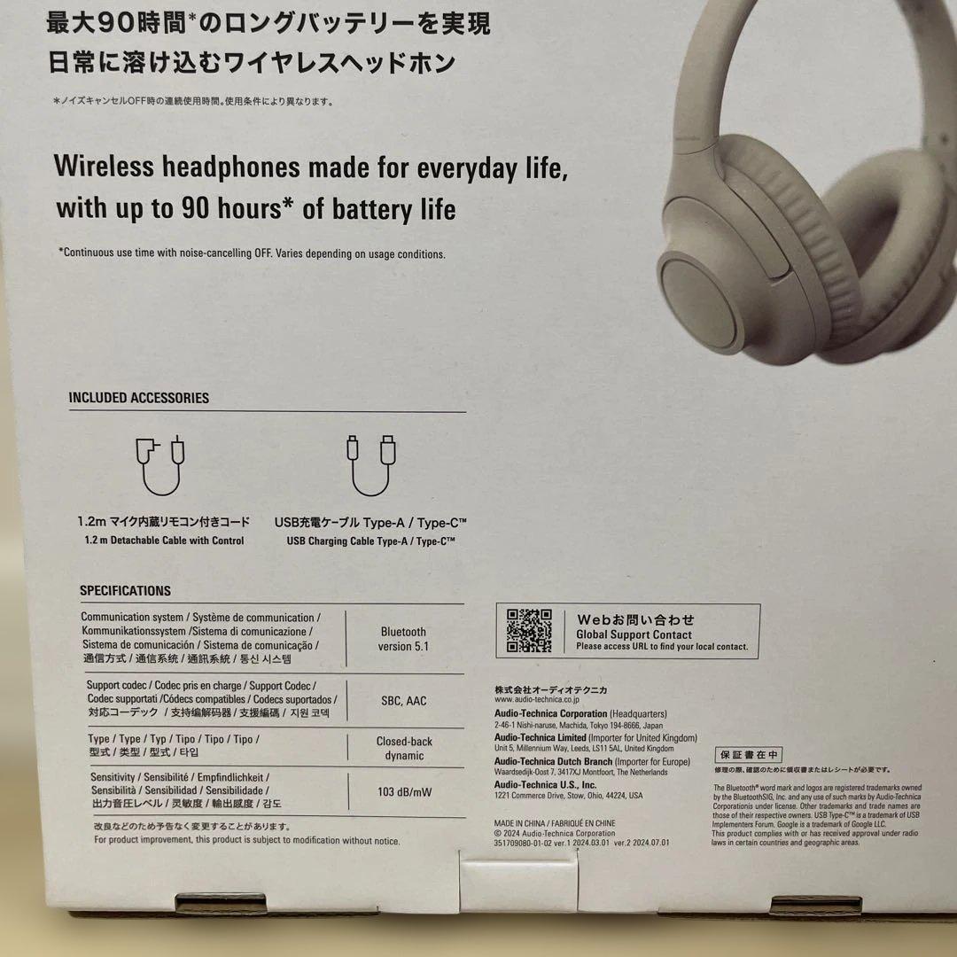 オーディオテクニカ ATH-S300BT BG
