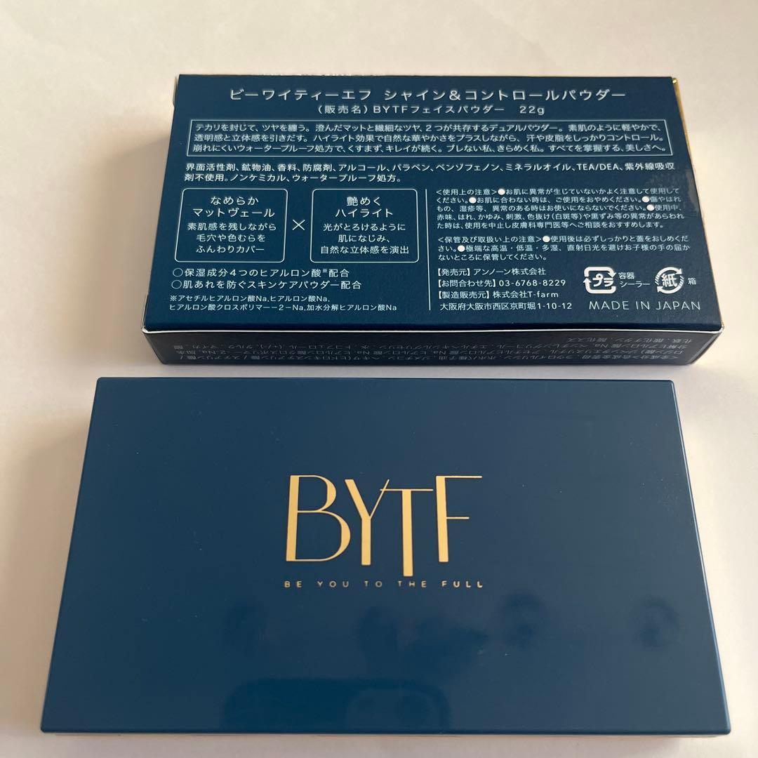BYTF シャイン＆コントロールパウダー 22g