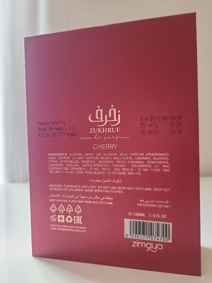 Zimaya Zukhruf Cherry 香水 Flash sale