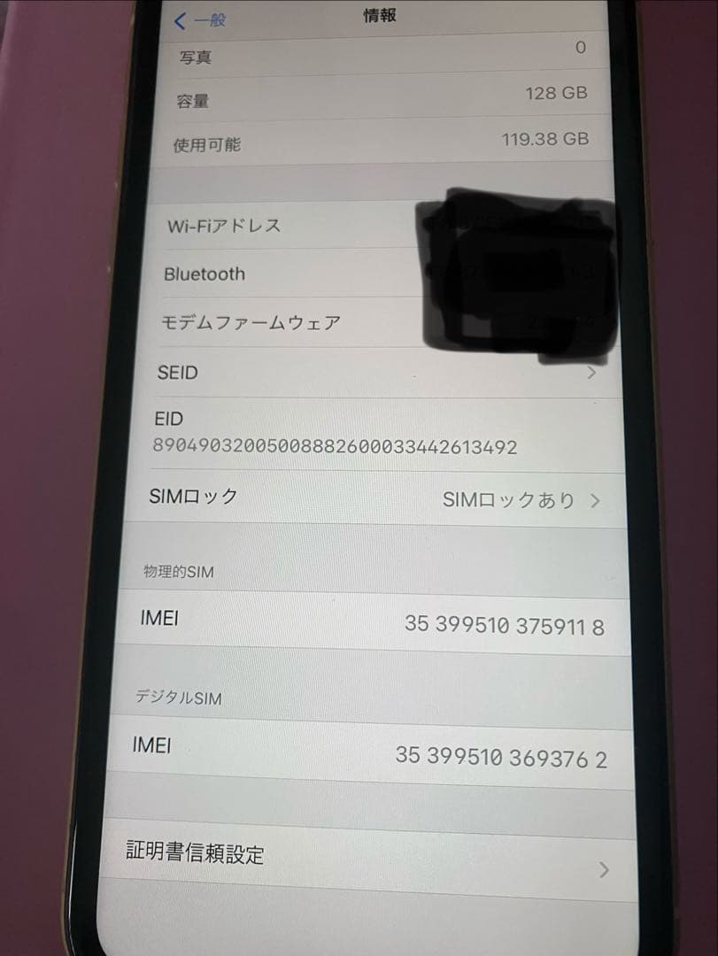 【本体のみ / SoftBank】Apple iPhone 11 イエロー 本体