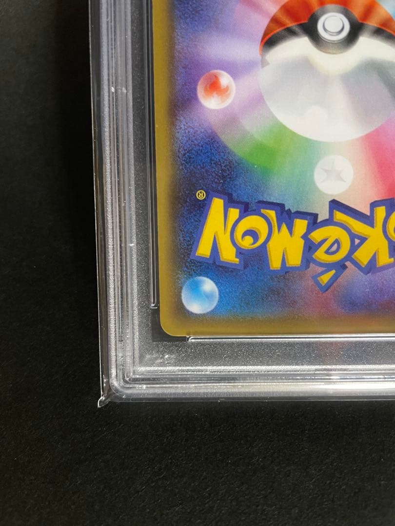 【PSA10】ブースターEX RR CP3 ポケキュンコレクション006/032