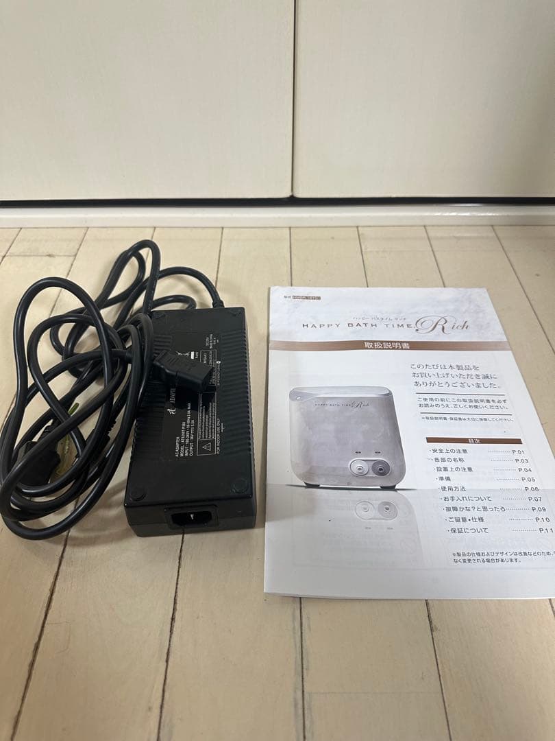 YOSA ハッピーバスタイムリッチ HMBR-18Y01