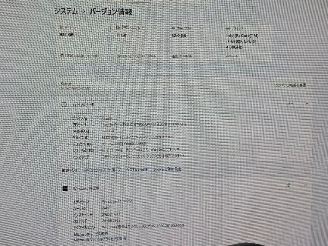 ゲーミングセット ゲーミングPC トリプルモニター ハンコン