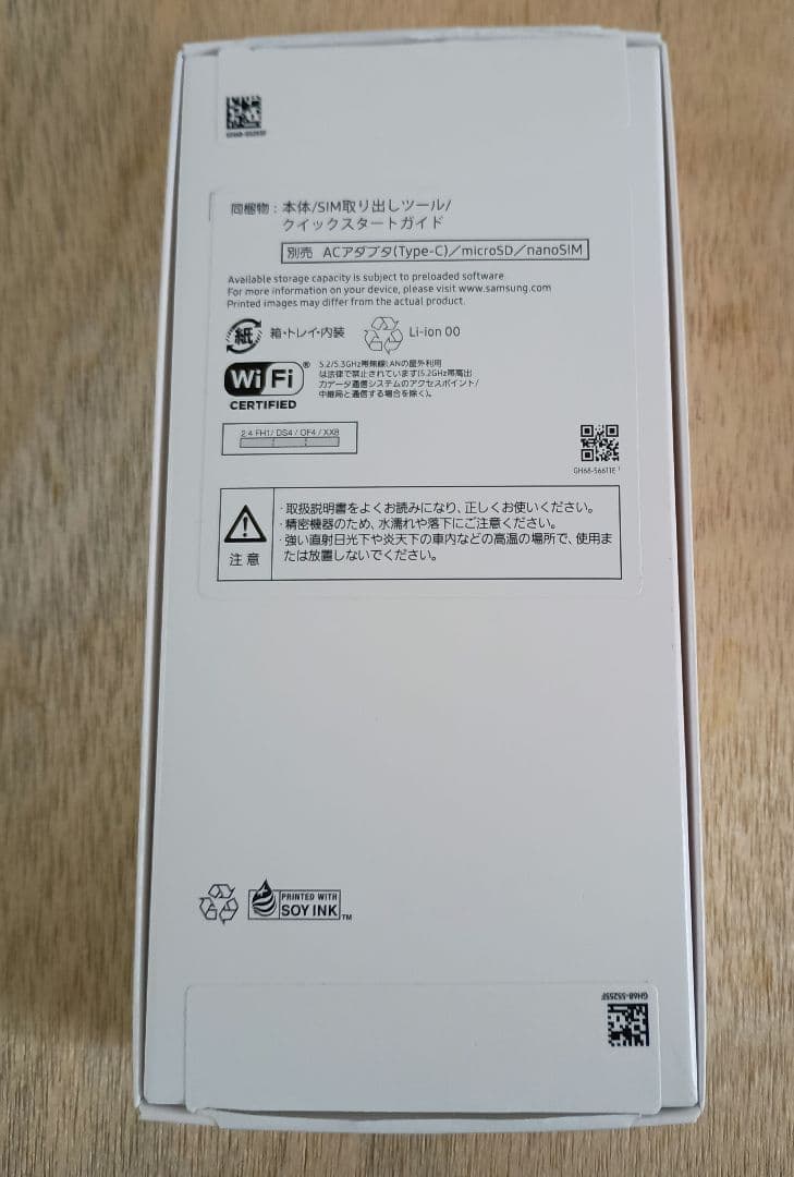 新品・未使用品　Samsung Galaxy A25 5G ライトブルー　本体